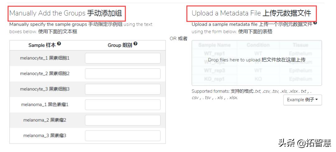 geo数据挖掘,geo数据挖掘神器