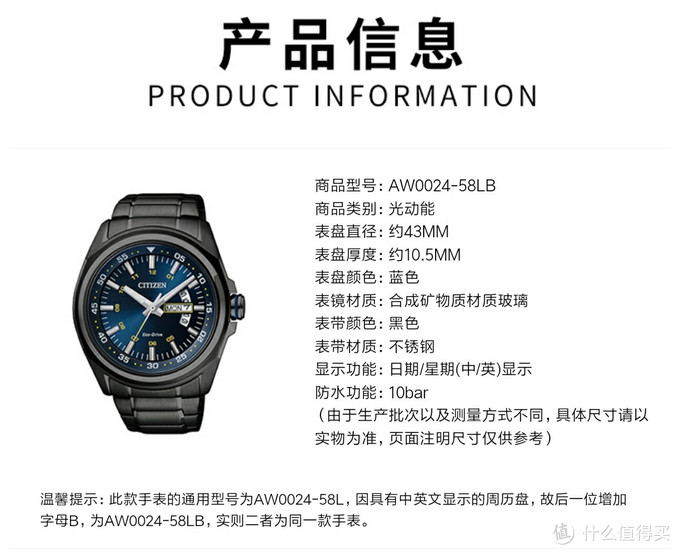 西铁城光动能手表有三个小表盘,西铁城光动能电波手表晚上能亮吗