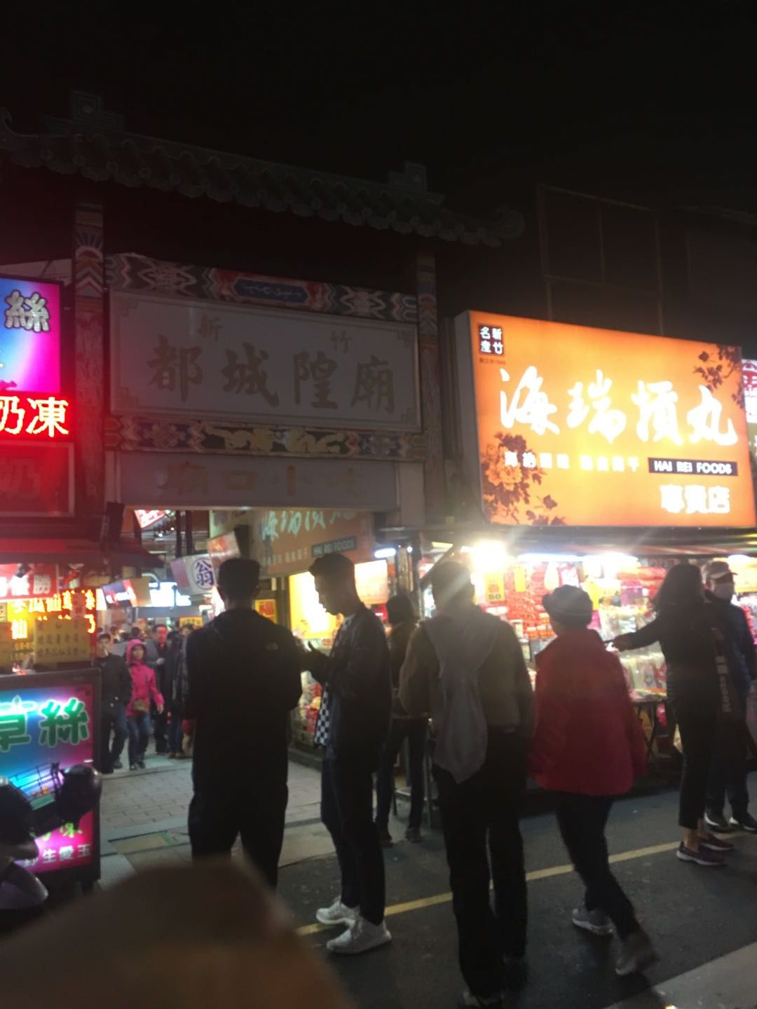 s.h.e台北跨年,s.h.e成员台湾合体