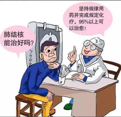 混世魔王重出江湖,混世魔王再次重生