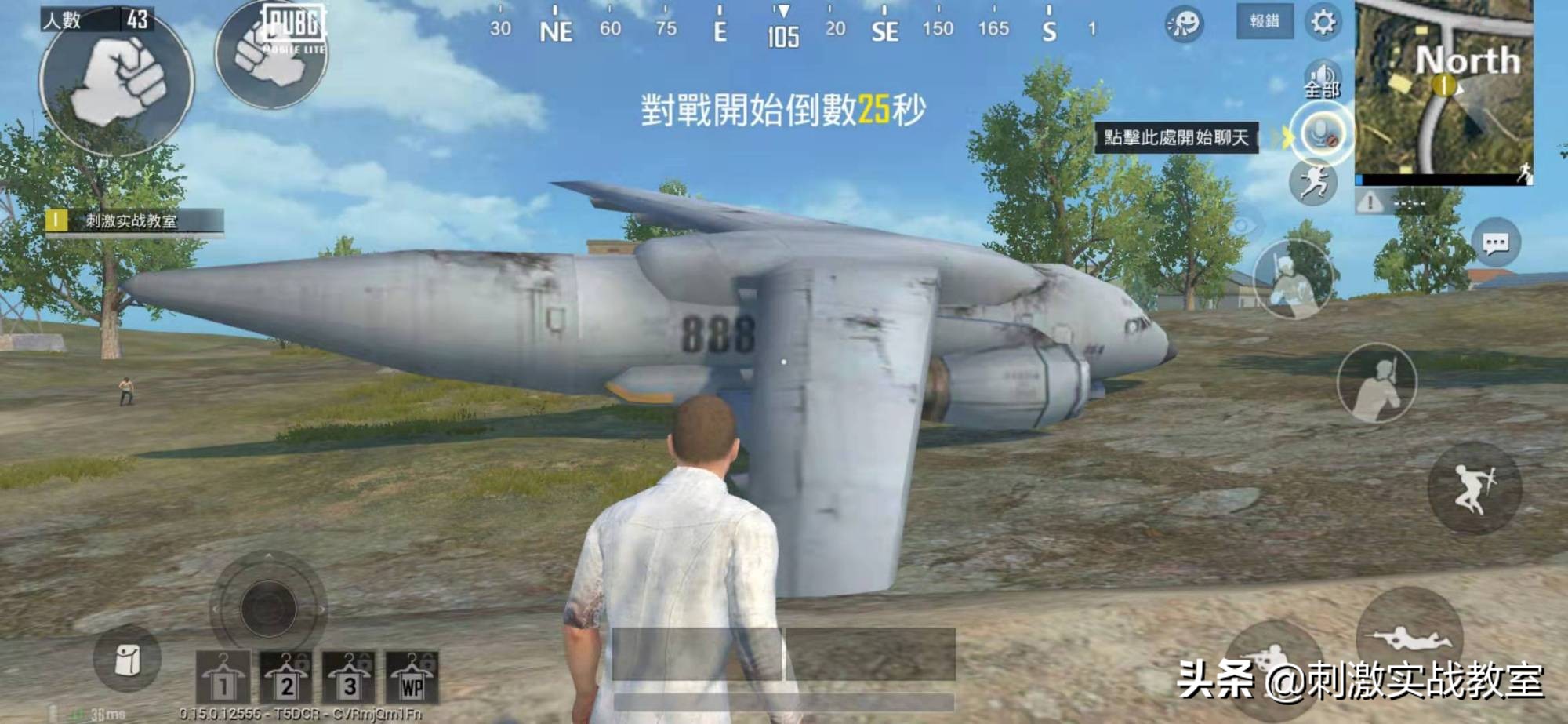 吃鸡体验服更新细节,吃鸡体验服怎么更新最新版本