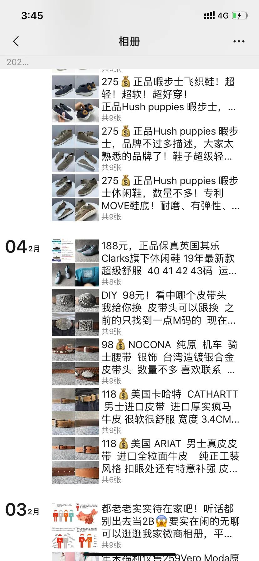 原单好货大上新羽绒服,原单高货好货牛仔裤