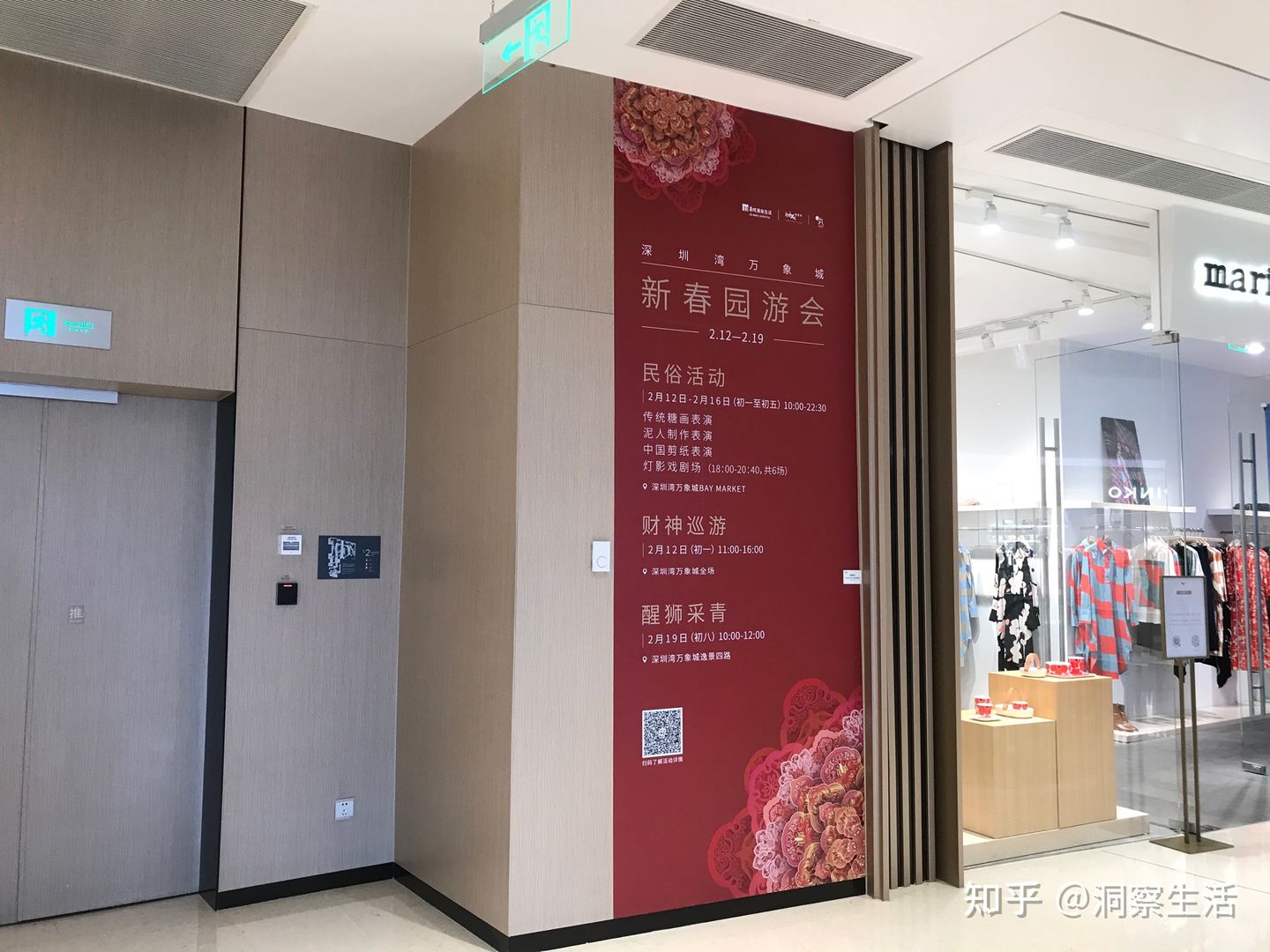 深圳是什么样的市,深圳是个怎样的城