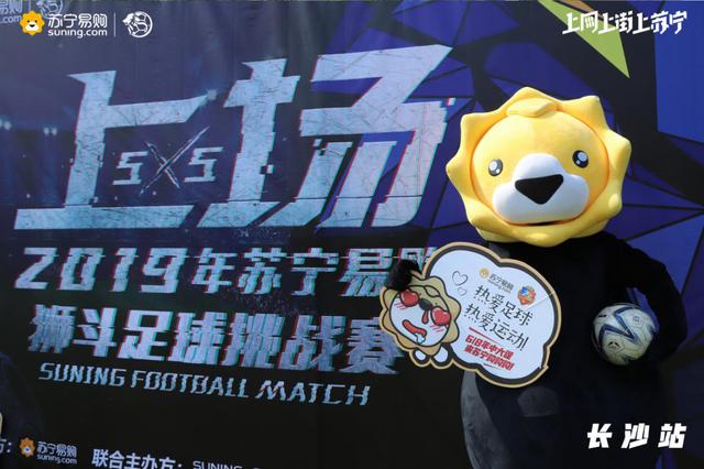 苏宁足球4月赛程,苏宁足球比赛