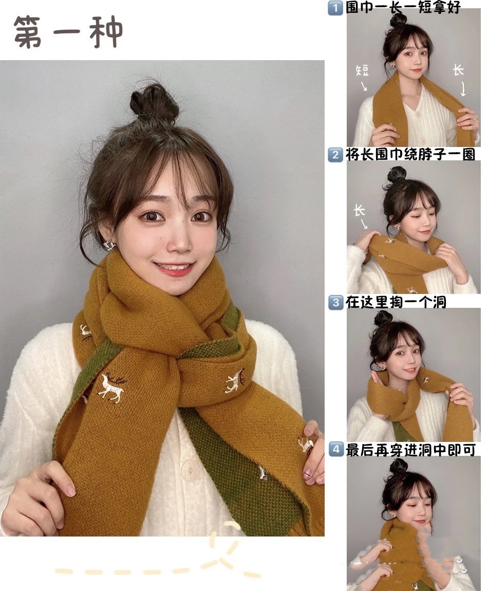 秋冬必学的6种围巾系法,羊绒长围巾的秋冬各种围法