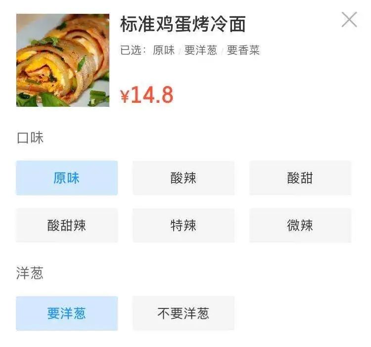 菜做的太咸了怎么解决,糖醋的菜做咸了怎么办