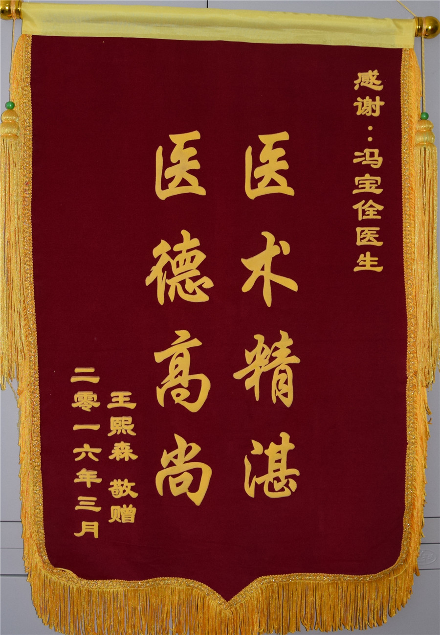 关于仁心仁术,仁心仁术啥意思