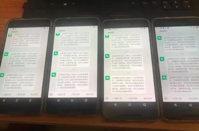 wetool被封杀后怎么继续使用,wetool被封杀后怎么处理