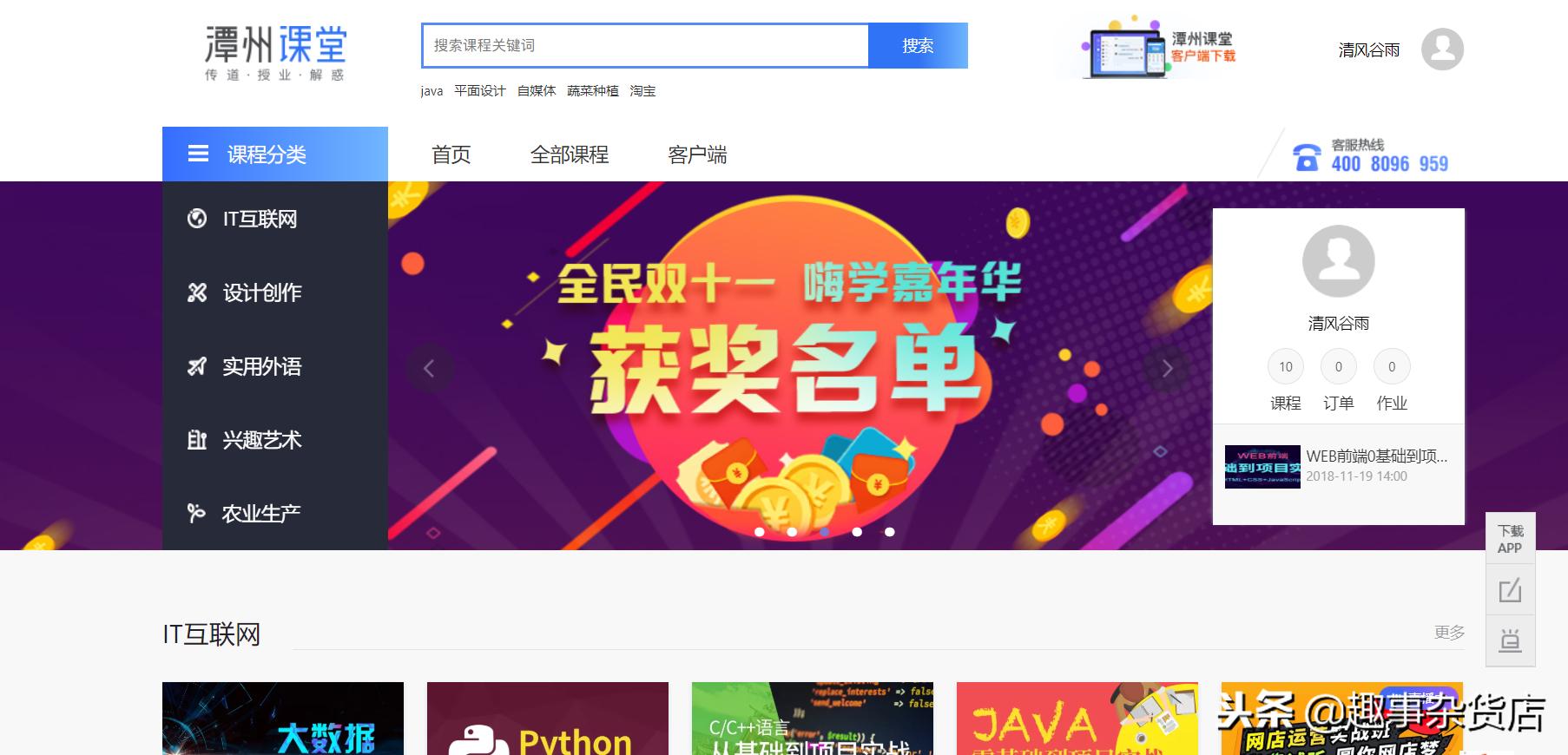 学设计要知道的几个网站工具,免费自学网站设计教程推荐