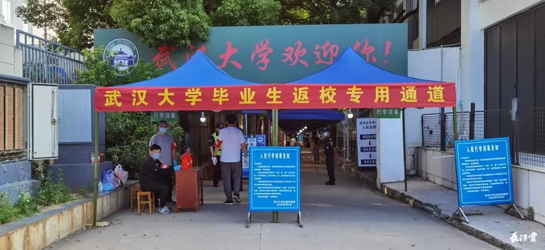 浠庢姹夋斁鍋囧洖瀹剁殑瀛︾敓,浠庢姹夊洖鏉ョ殑澶у鐢熶滑