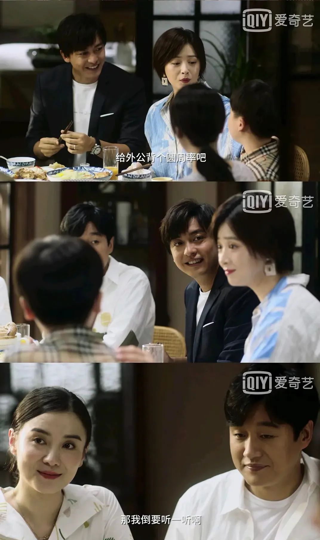 写个作业还要被监视！《小舍得》的育儿理念太令人窒息了