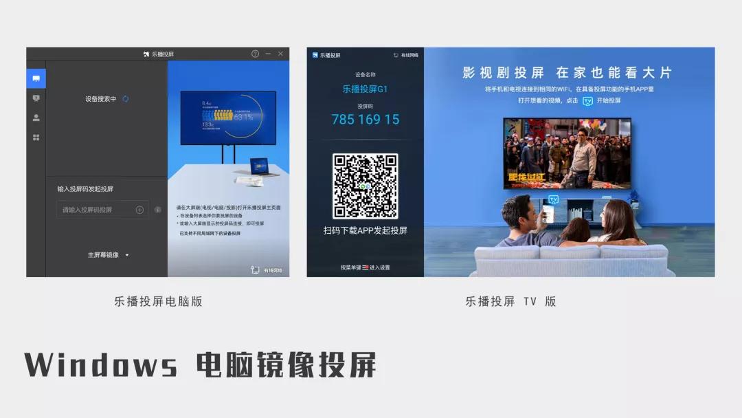 学校使用的电视机怎么投屏,电视投屏上课怎么操作