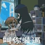 吹《寄生虫》不如吹它