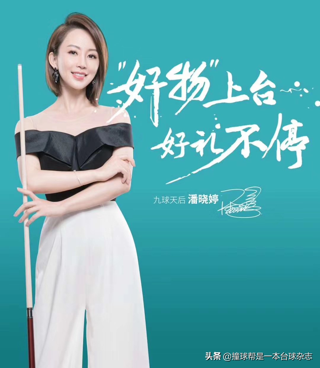 潘晓婷抖音视频,潘晓婷最新抖音