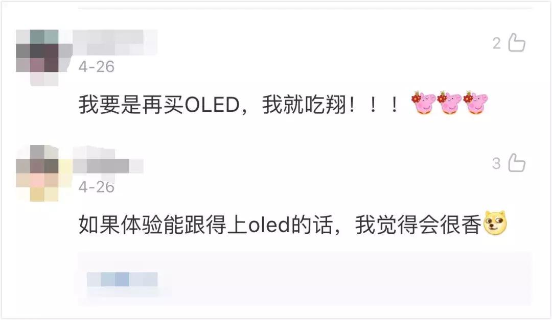 lcd永不为奴依然是主流,lcd永不为奴最早是谁说的