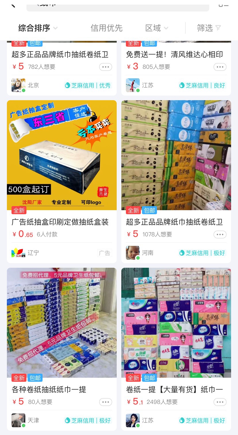 淘宝客的十一种玩法,淘宝客入门玩法带你少走弯路