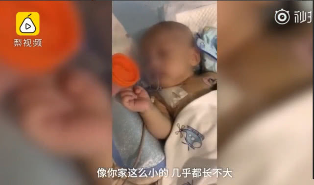 满月婴儿患罕见血液病,亲戚劝放弃治疗,母亲:想听他叫一声妈妈
