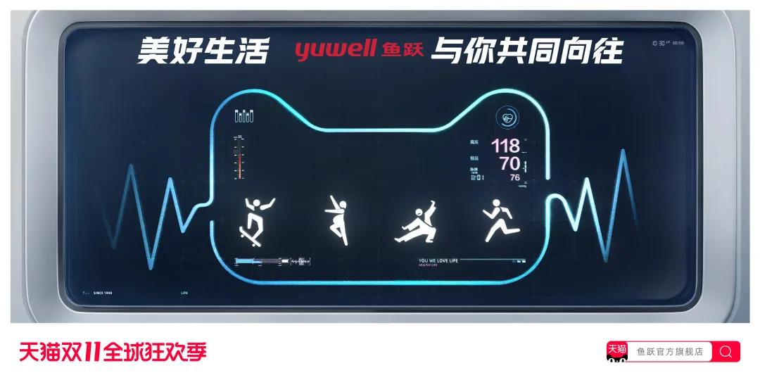 天猫双11猫头合集 (2018天猫双11品牌创意猫头合集)