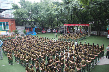 重庆知行卫生学校学费,重庆知行卫校招生条件