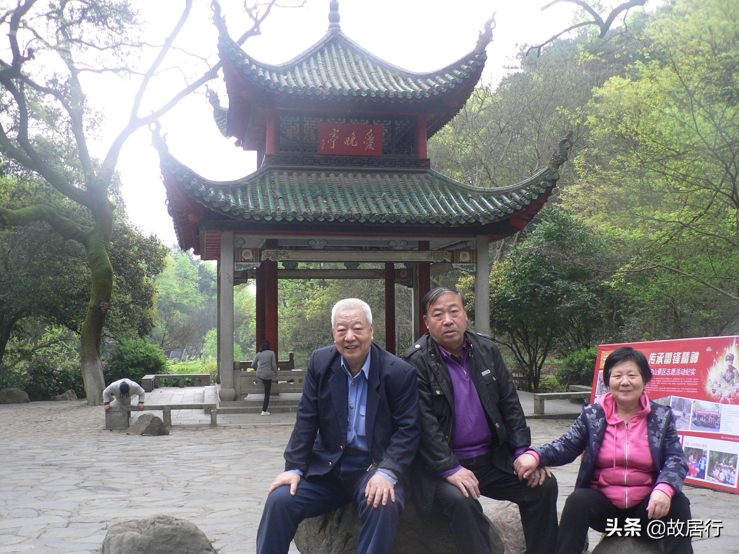 岳麓山爱晚亭视频,岳麓山爱晚亭诗词