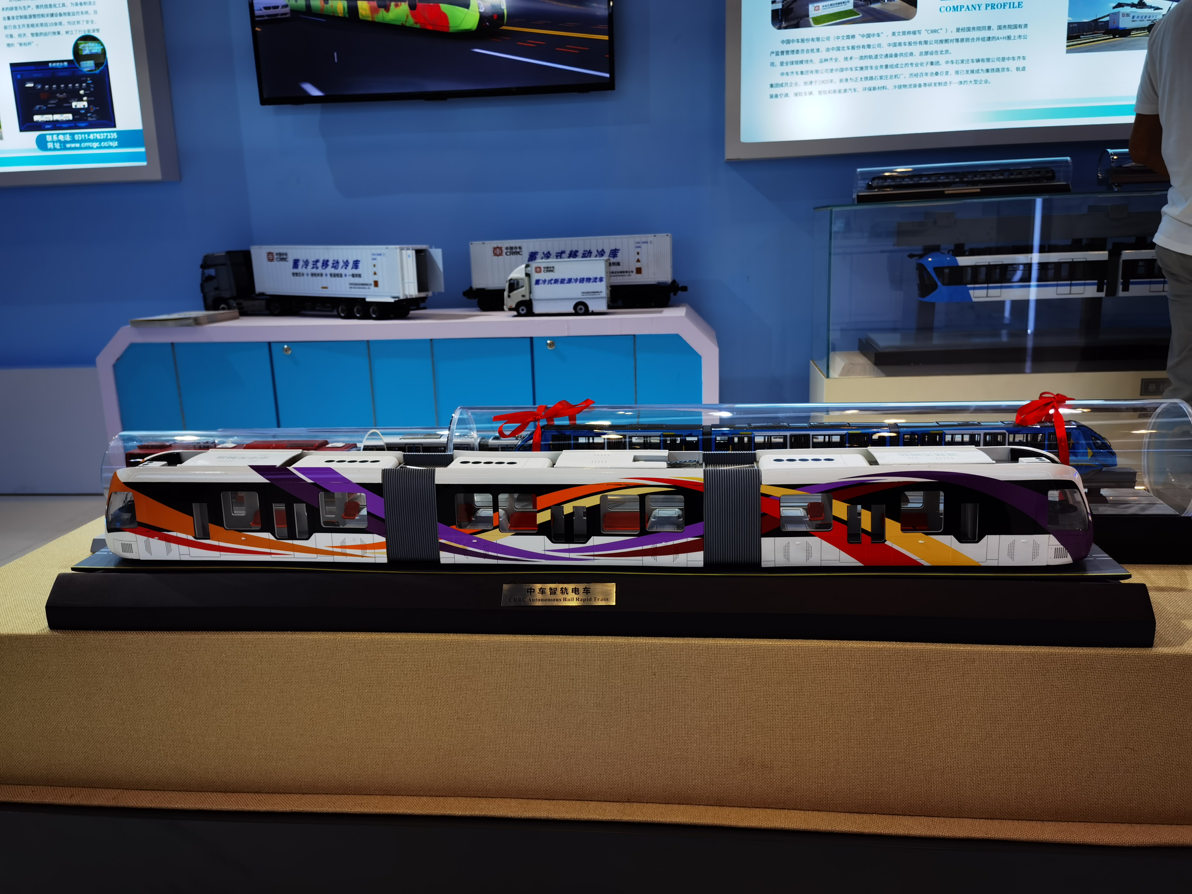 让城市交通更智慧！中车石家庄公司多种产品精彩亮相数博会