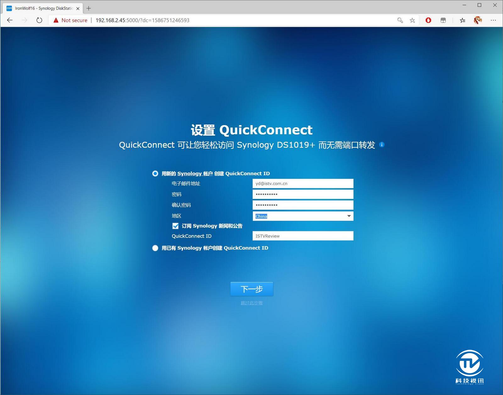 nas硬盘选择西部红盘还是希捷酷狼,希捷酷狼nas专用固态硬盘