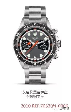 人称“帝”通拿的计时传奇