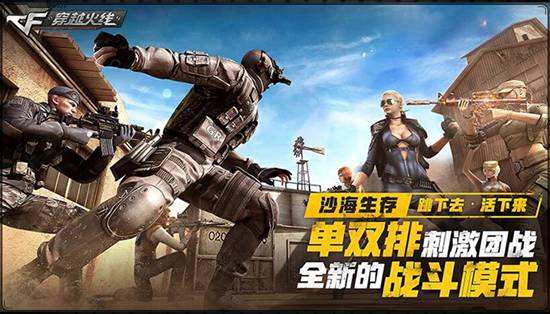 穿越火线cf历史演变,穿越火线十年前你还会选择cf吗