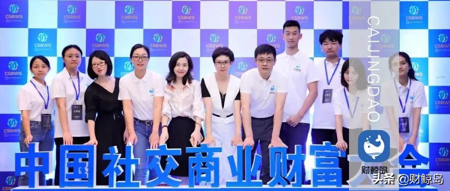 中国财富峰会最新进展,2023年中国财富峰会