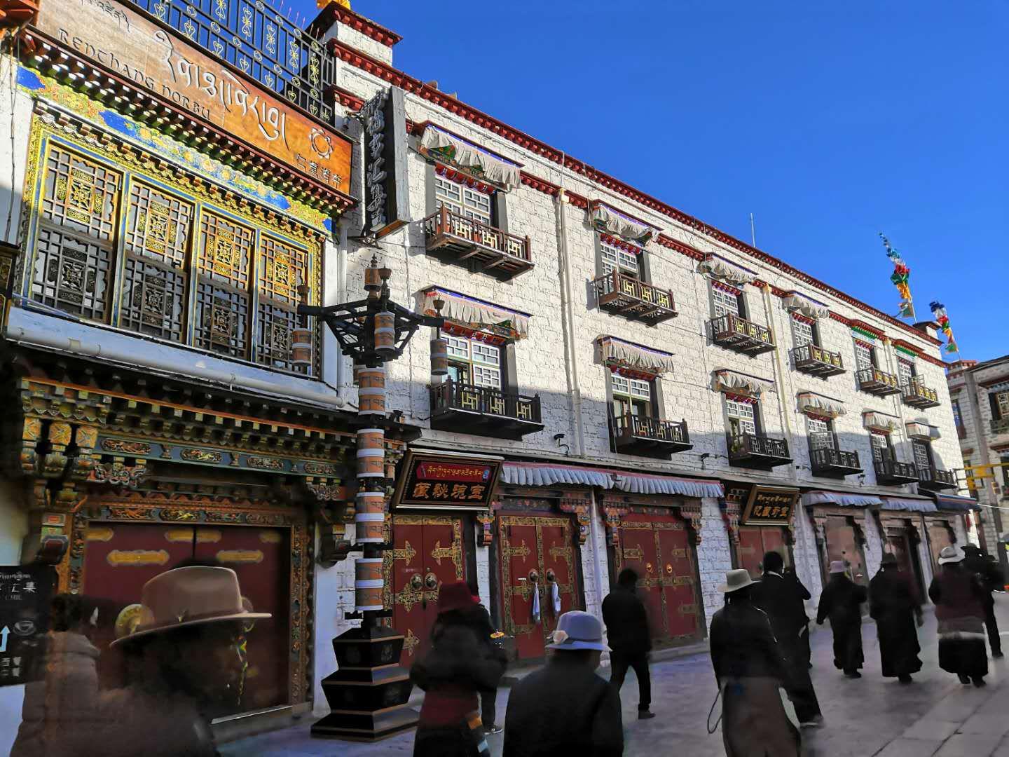 旅游篇-三、休闲八廓街，朝拜大昭寺