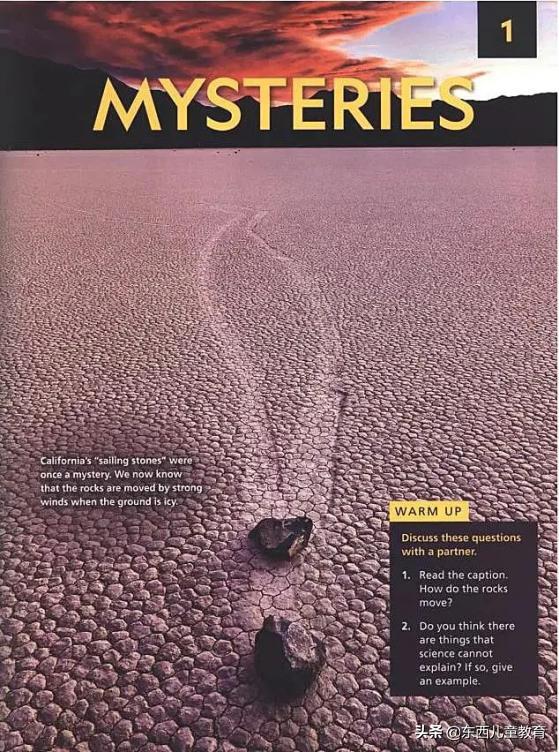 深度测评|看看咱们的英语“牛娃四件套”能炸出多少潜在牛娃