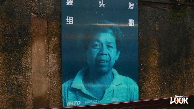 上海买手店平面图,上海买手店鞋