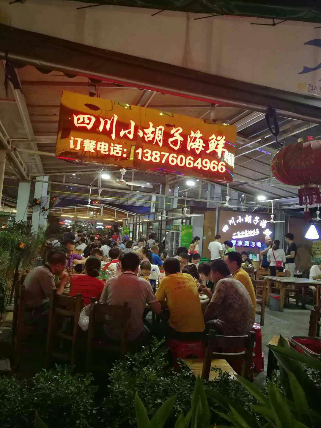 海南五日游之旅之海口,一起去海南玩的地方