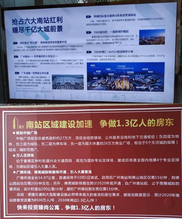 请问广州买房注意事项有哪些,广州买房一定要买南向吗