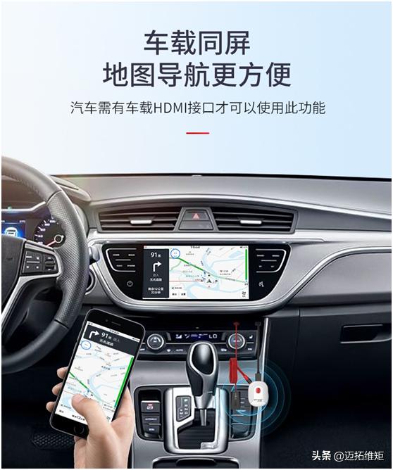 手机高清无线同屏器,5g双频手机同屏器排行榜