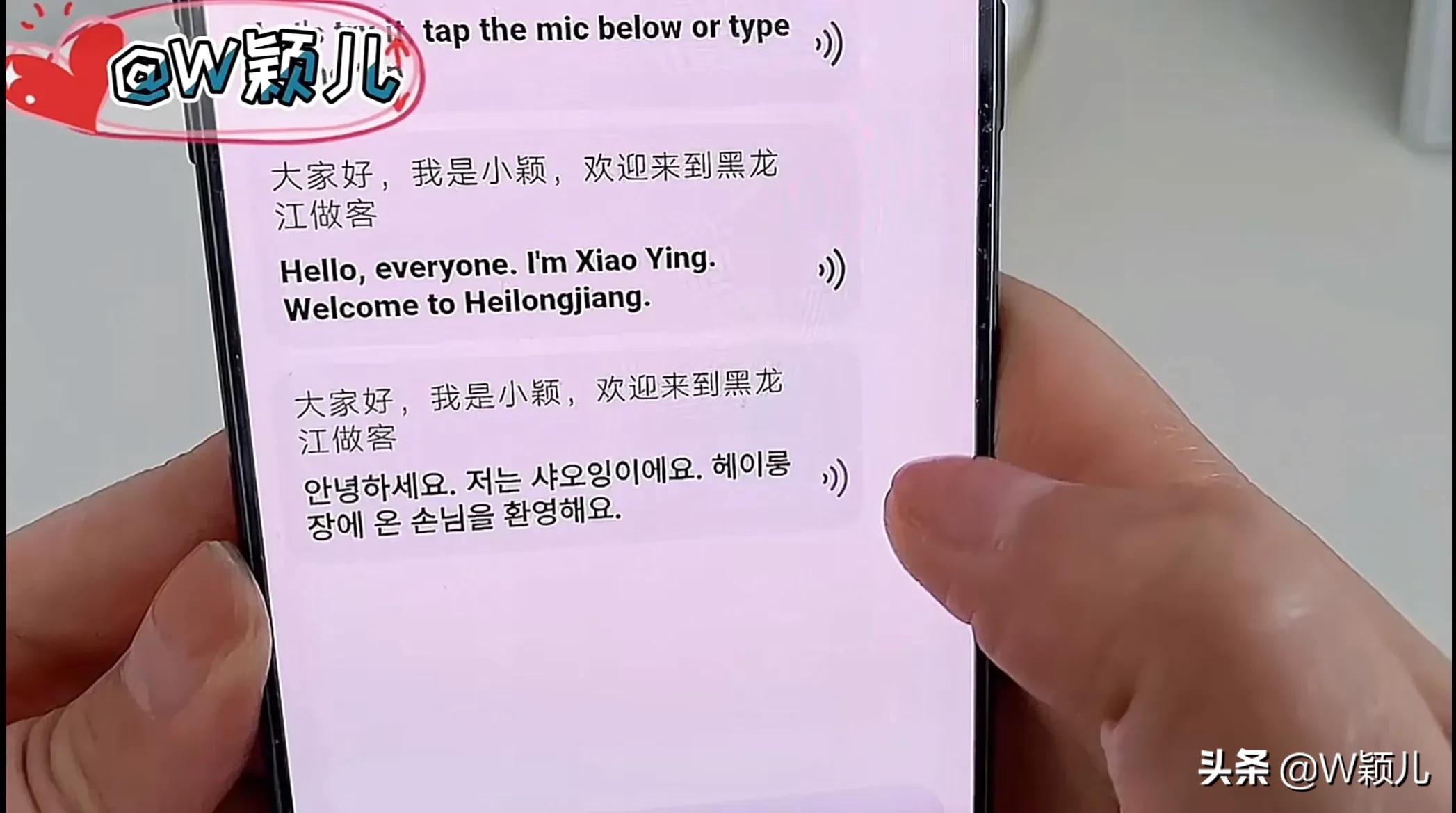 微信一键翻译语言免费,微信语音翻译能翻译各种语言吗