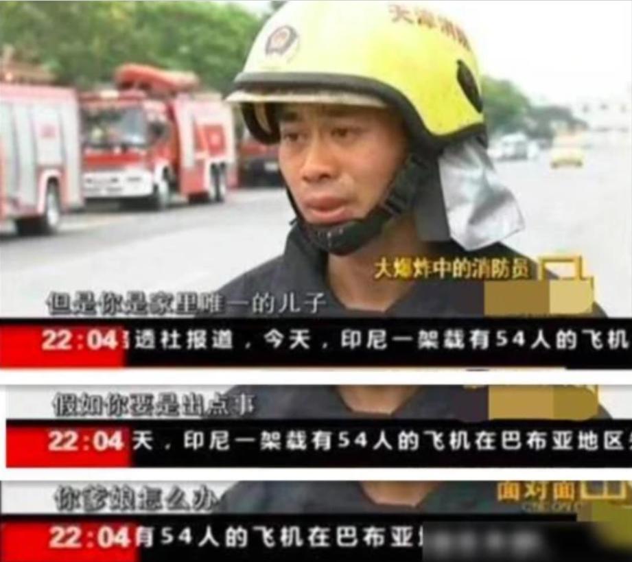 董倩滚出央视,央视主持人董倩现在怎么样了