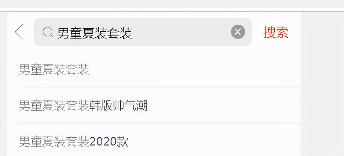 拼多多爆款运营方法,拼多多运营实操打造爆款提升销量