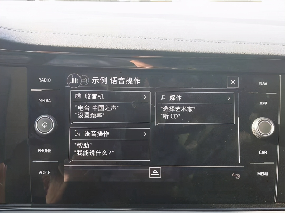 车主暗访速腾,速腾23款车主真实评价