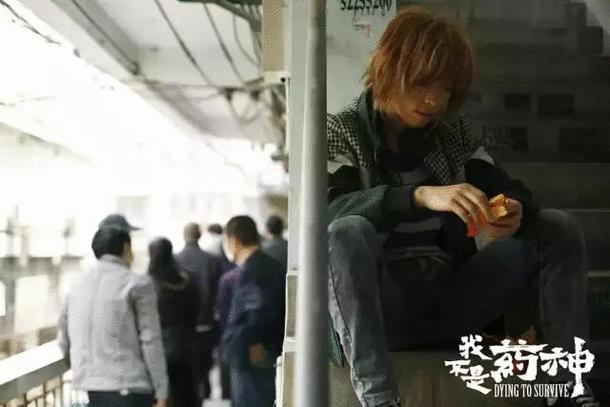 我不是药神最有良心的电影,人民日报点评我不是药神电影