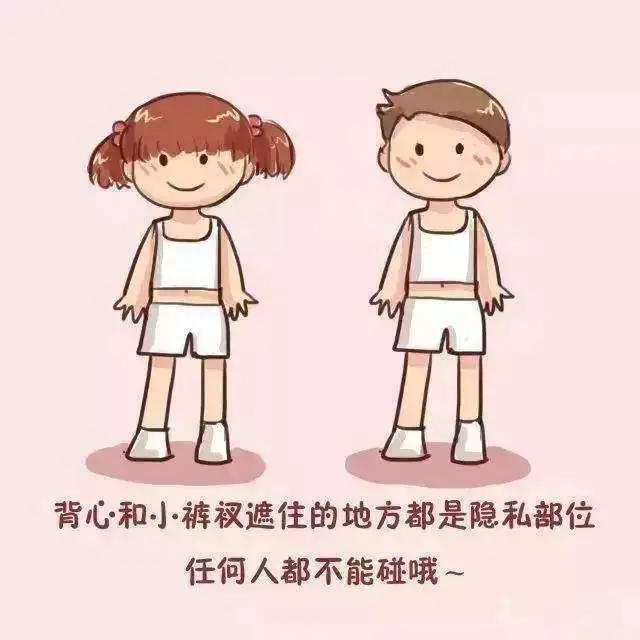 孩子偷看网站会有什么危害,小孩偷看网站违法吗