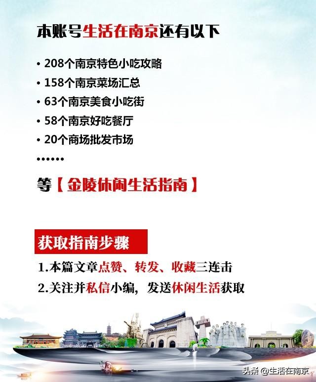 南京江北钓鱼野钓地点推荐,南京钓鱼地点推荐野钓