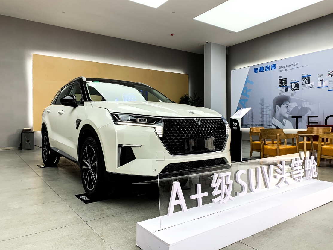 启辰智联4.0,启辰车智联系统怎么用