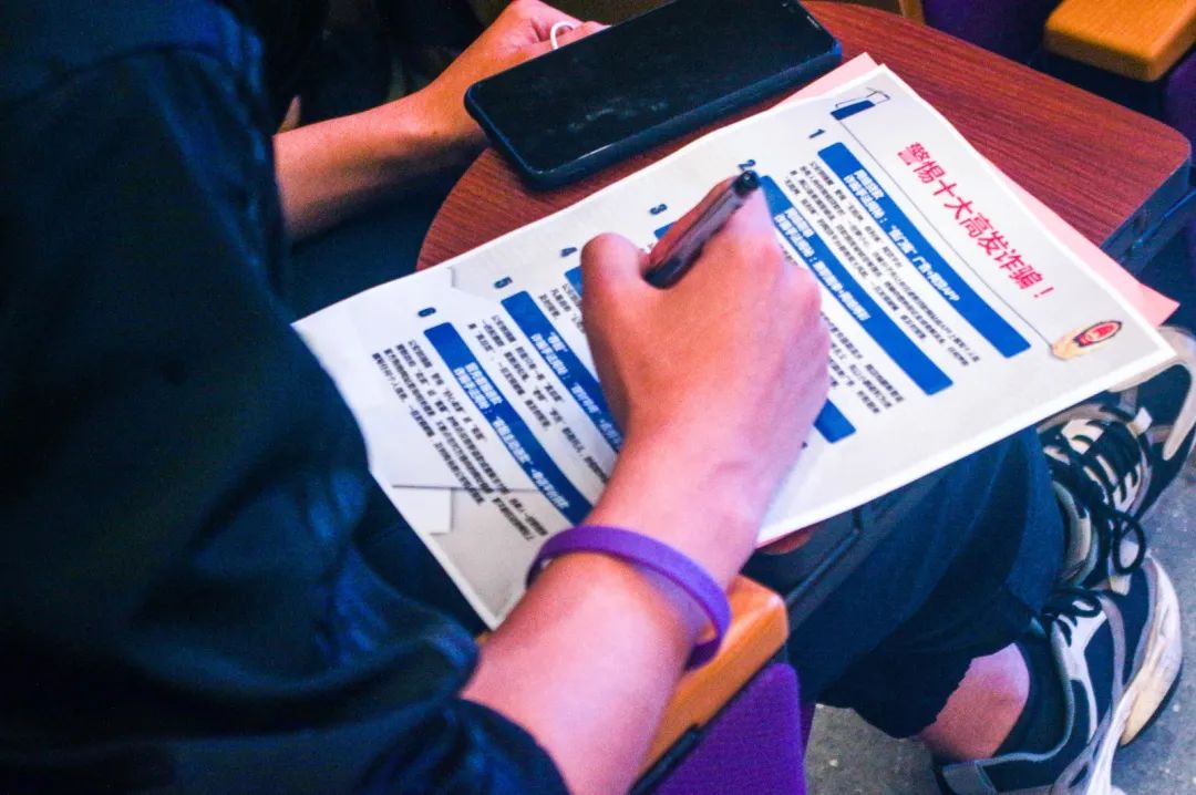 天河｜点赞过万！警花姐姐现身华工，向大学生传授《防骗秘笈》，速速围观