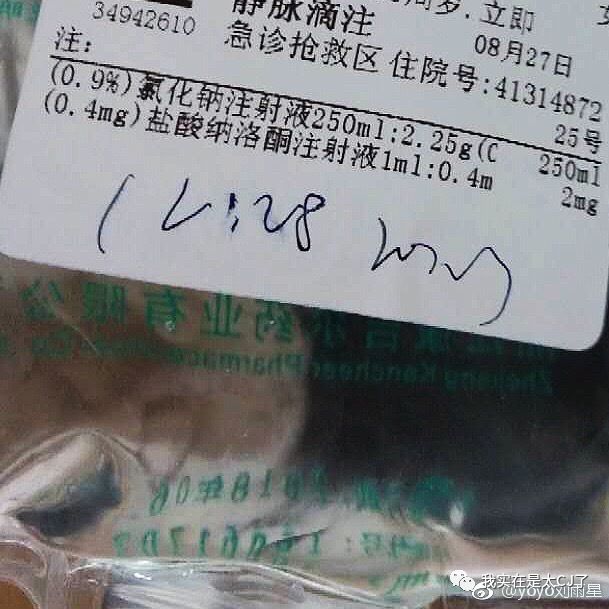 关于她的每场撕X，都会走向同一个神奇结局