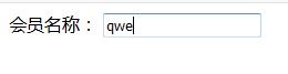 html网页设计如何用代码制作表单,简述html基础中有多少种表单元素