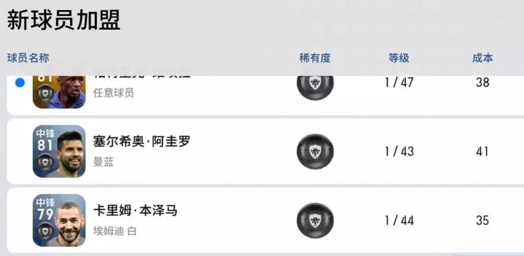 实况足球国服安卓和苹果能联机吗,实况足球国服啥时候更新2022