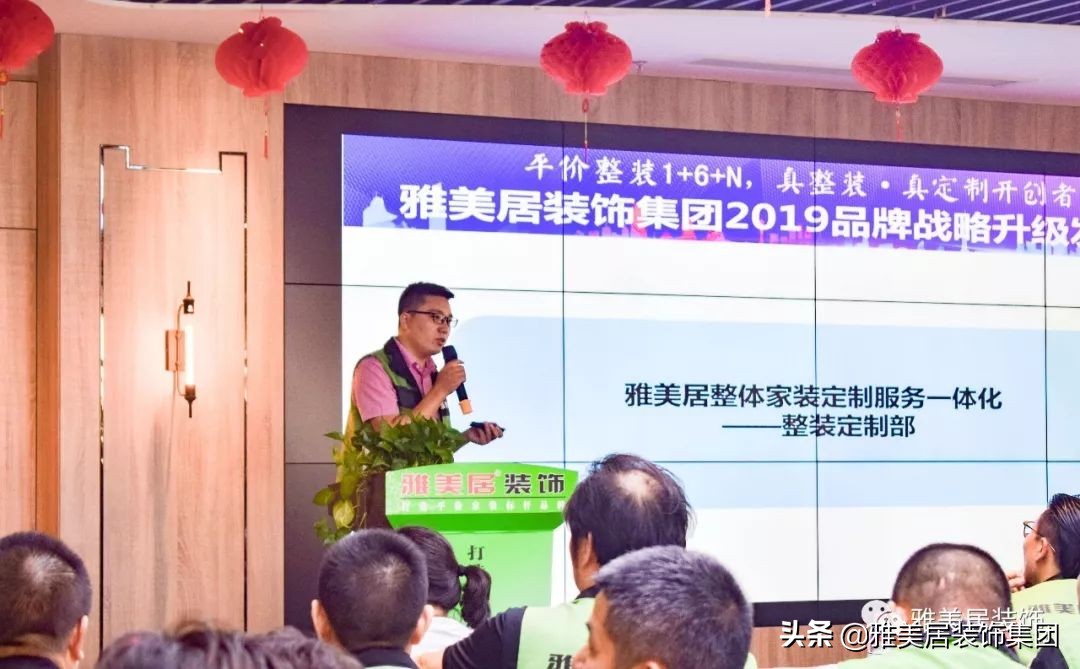 雅美居半包整装,雅美居全屋整装