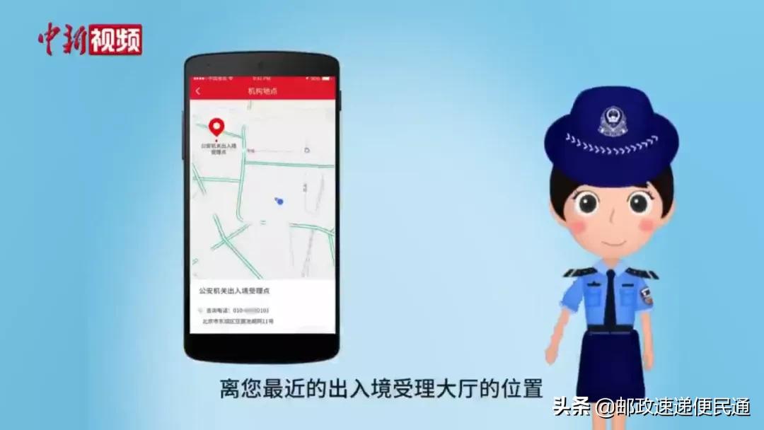 回乡证到期可以内地换吗,人在外地身份证到期了怎么换证