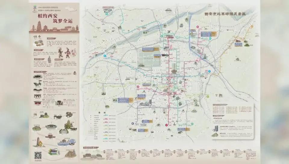 十四运会体操男团决赛,男子体操个人全能杨威